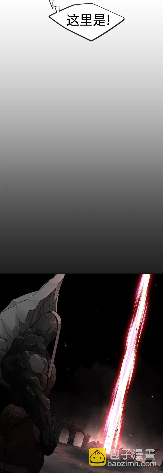 超人的時代 - [第二季] 第113話(2/3) - 4