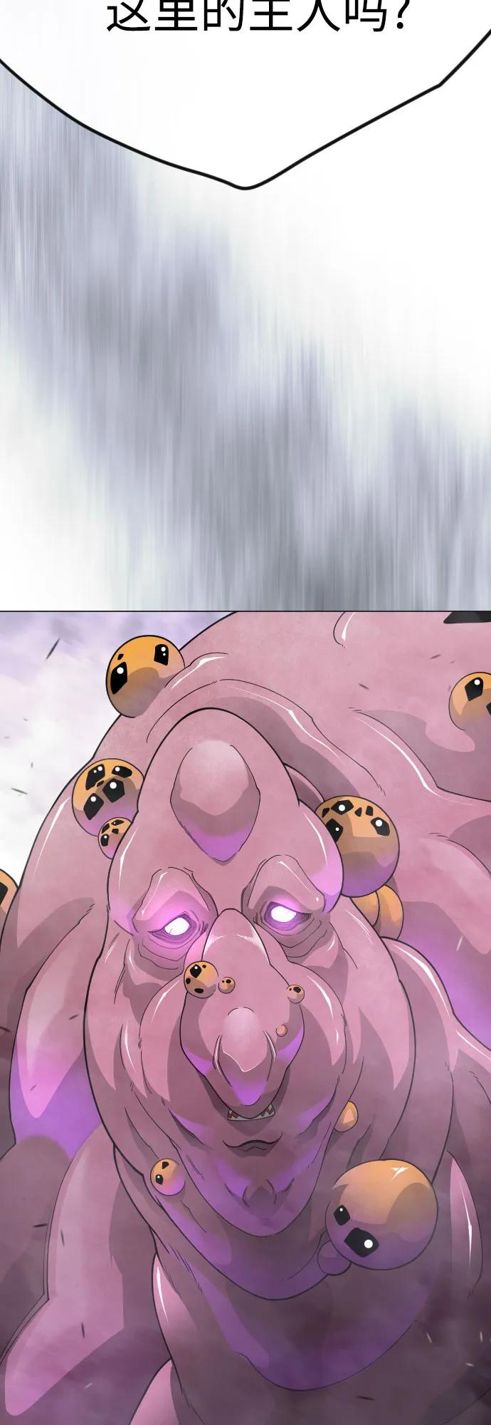 超人的時代 - [第二季] 第115話(1/2) - 5