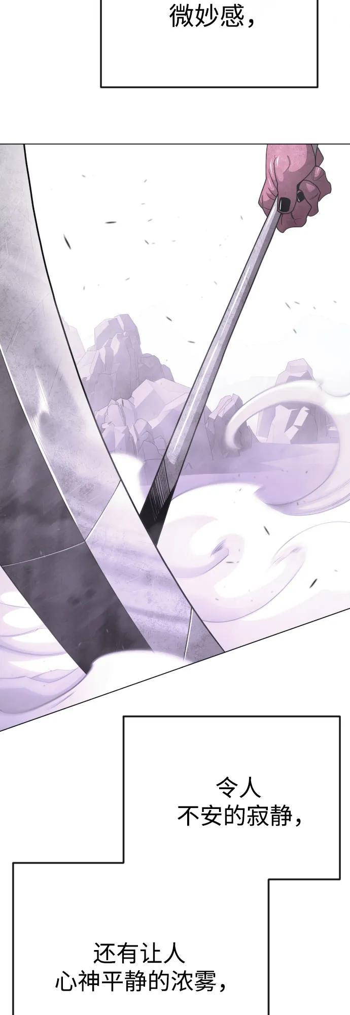 超人的時代 - [第二季] 第115話(1/2) - 2