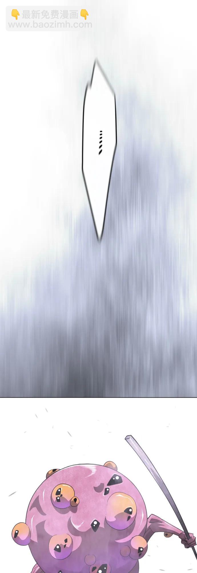 超人的時代 - [第二季] 第115話(1/2) - 6