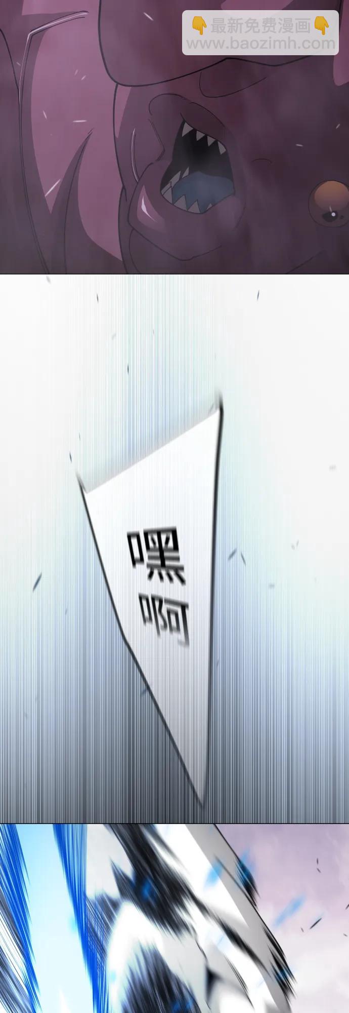 超人的時代 - [第二季] 第115話(1/2) - 2