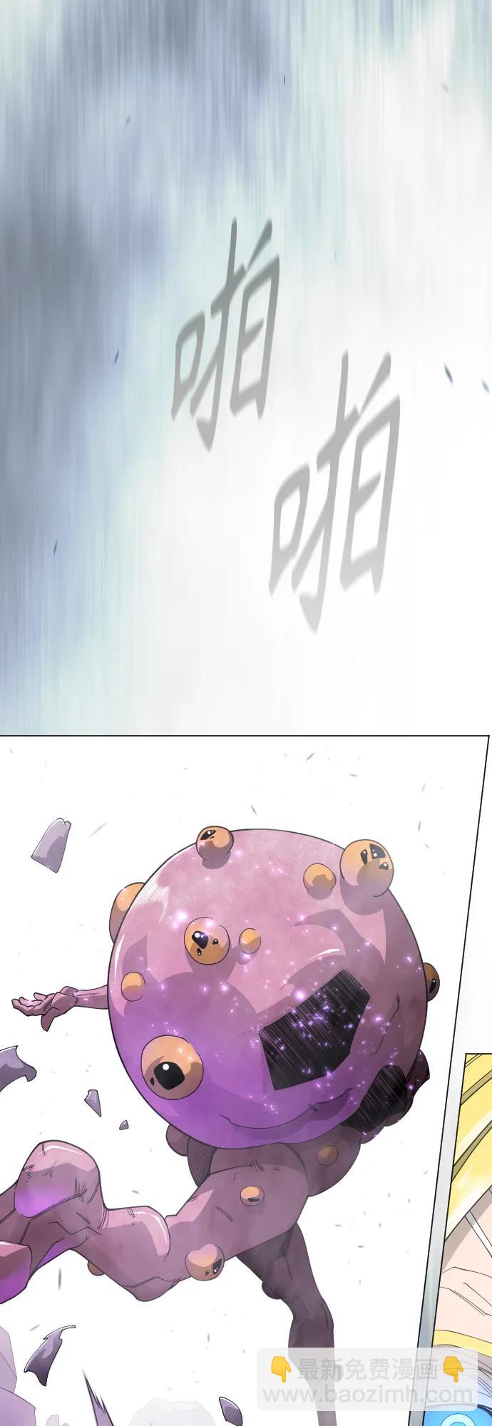 超人的時代 - [第二季] 第115話(1/2) - 3