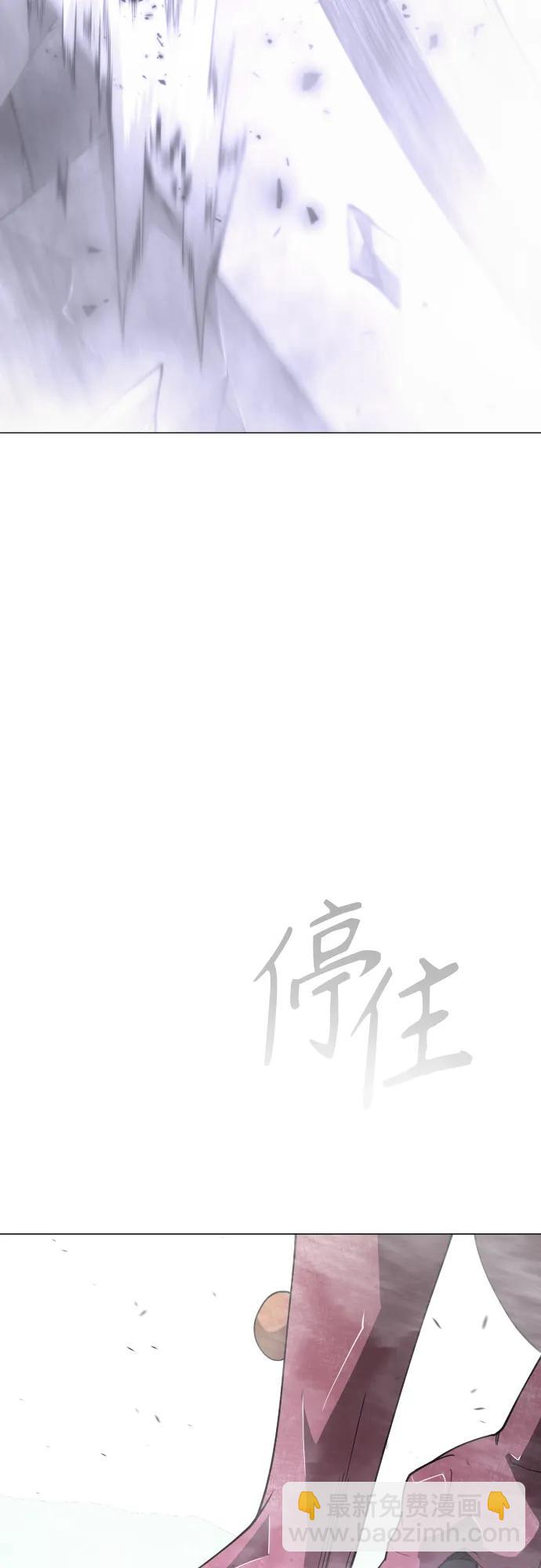 超人的時代 - [第二季] 第115話(1/2) - 4