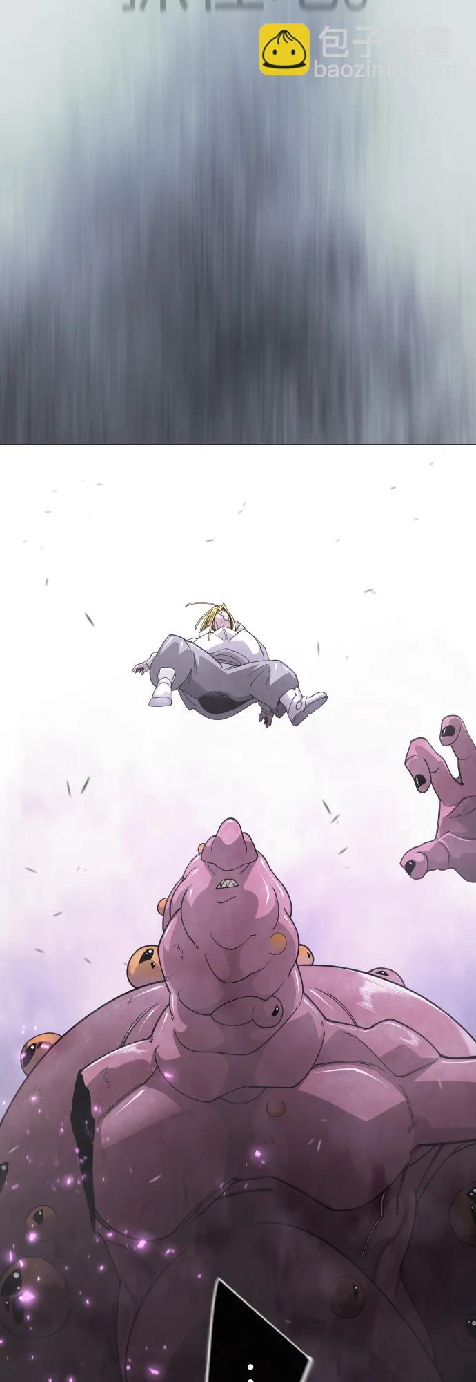 超人的時代 - [第二季] 第115話(1/2) - 2