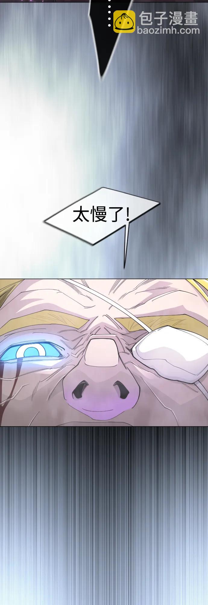 超人的時代 - [第二季] 第115話(1/2) - 3