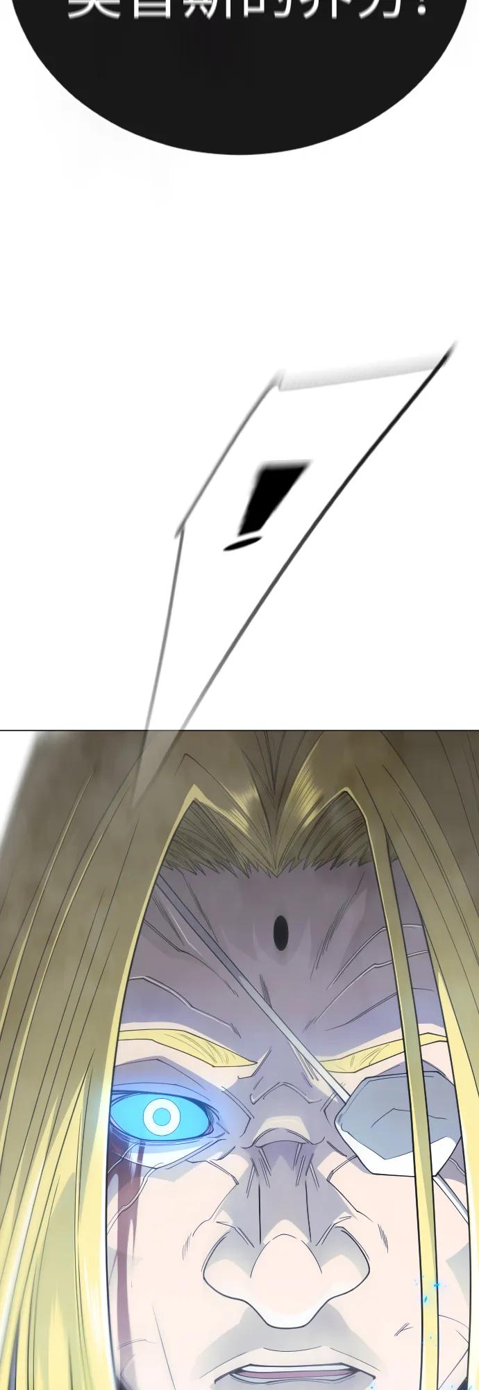 超人的時代 - [第二季] 第115話(2/2) - 6