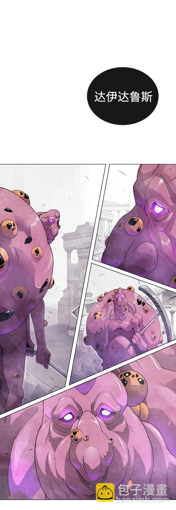 超人的時代 - [第二季] 第115話(2/2) - 8