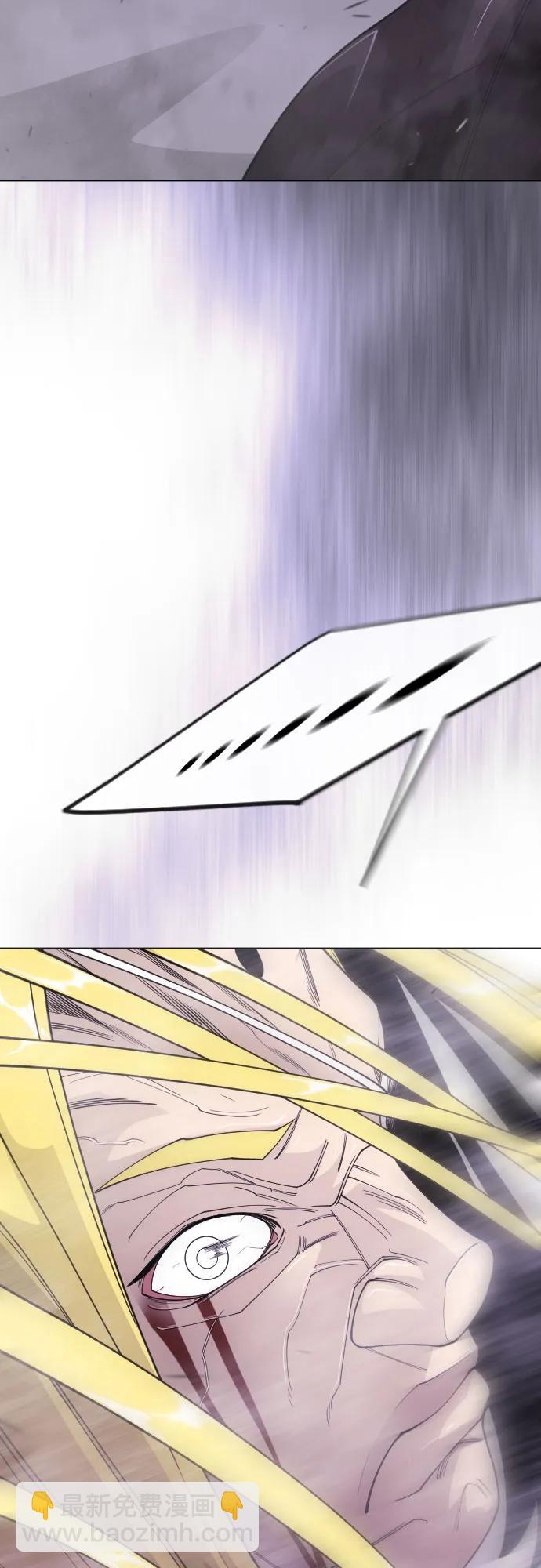 超人的時代 - [第二季] 第115話(2/2) - 5