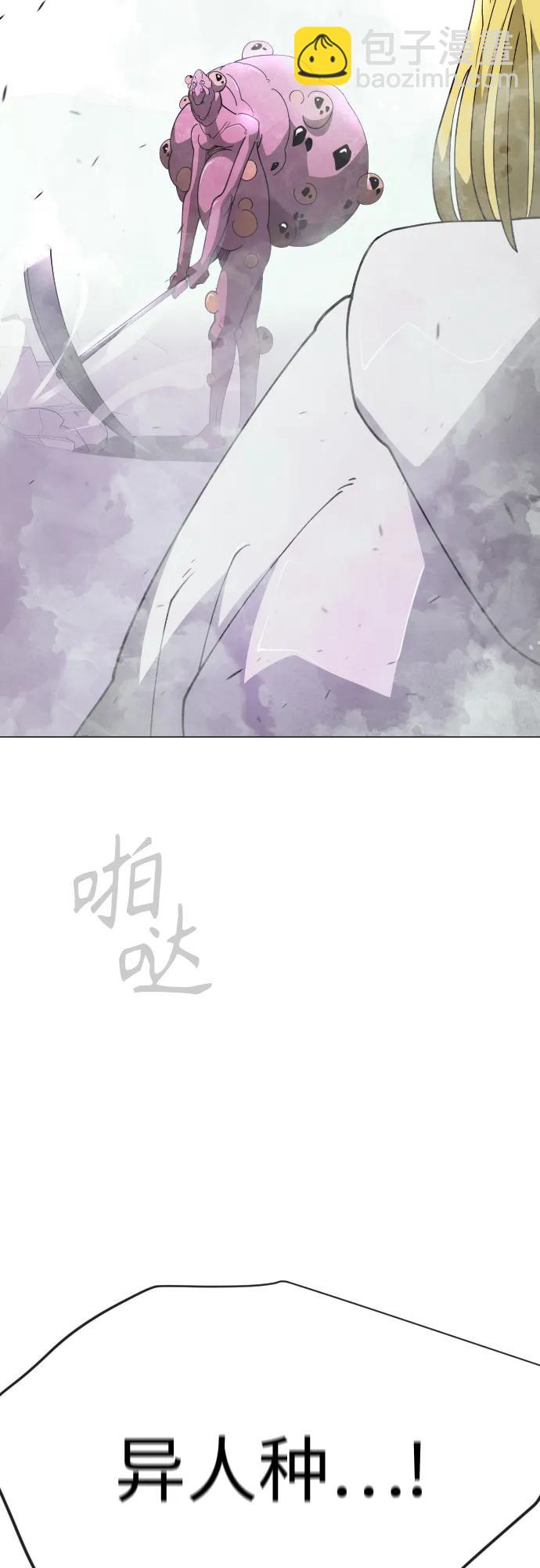 超人的時代 - [第二季] 第115話(1/2) - 6