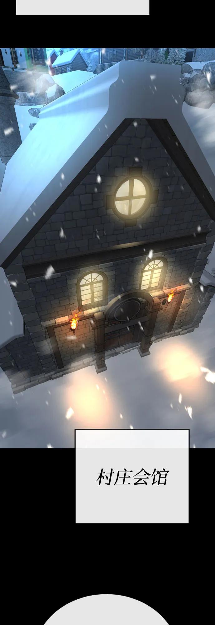 超人的時代 - [第二季] 第115話(2/2) - 7