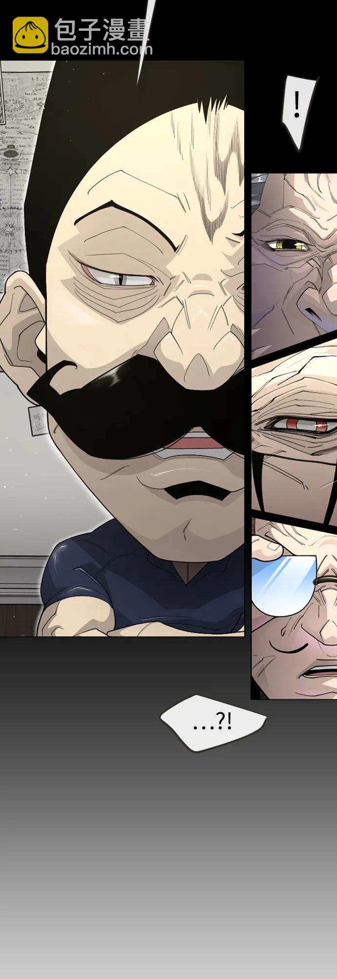 超人的時代 - [第二季] 第115話(2/2) - 3