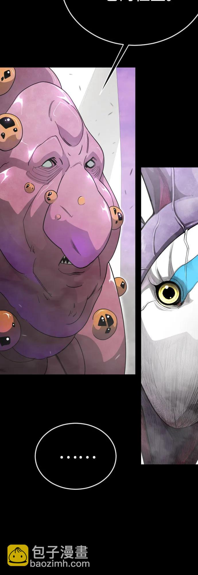 超人的時代 - [第二季] 第115話(2/2) - 2