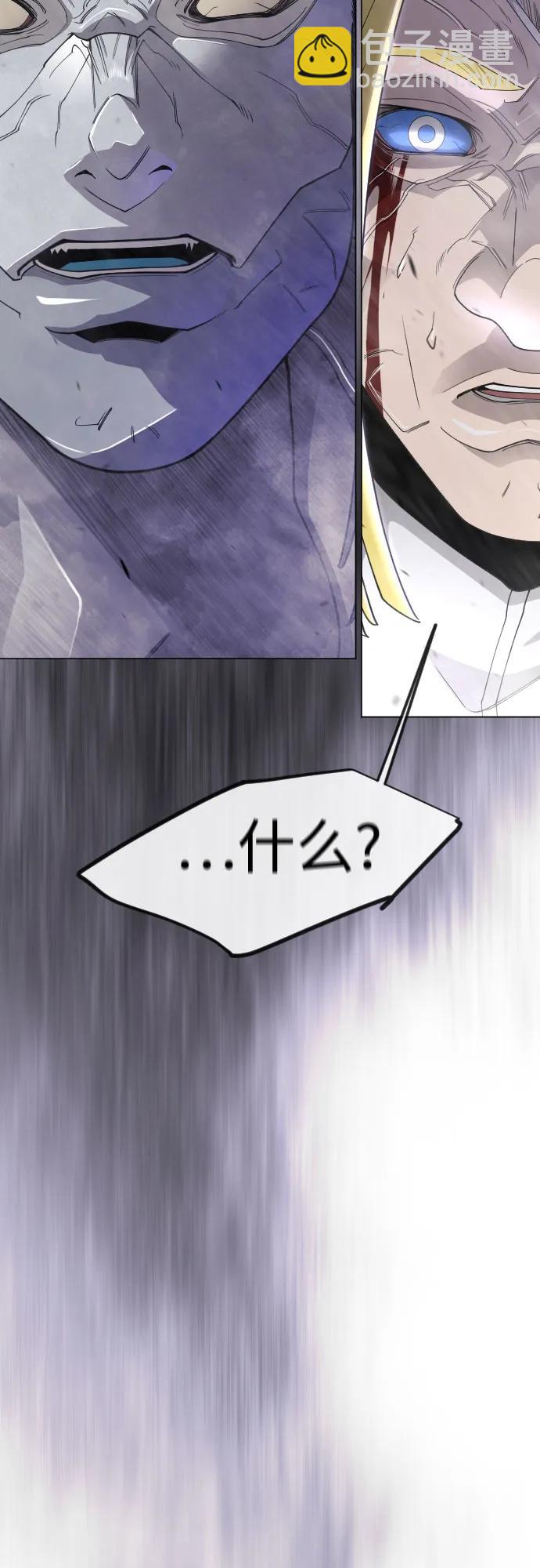 超人的時代 - [第二季] 第115話(2/2) - 1