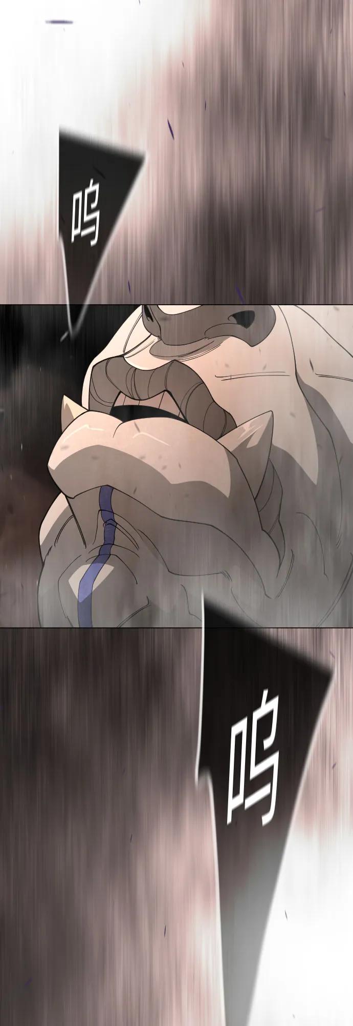 超人的時代 - [第二季] 第115話(2/2) - 8