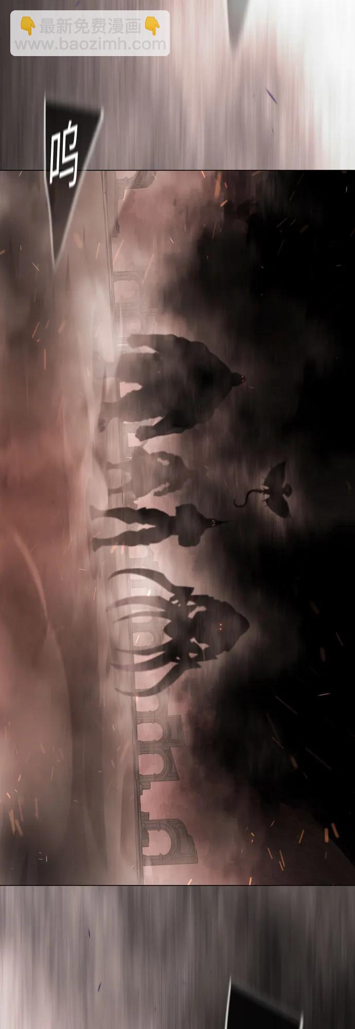 超人的時代 - [第二季] 第115話(2/2) - 1