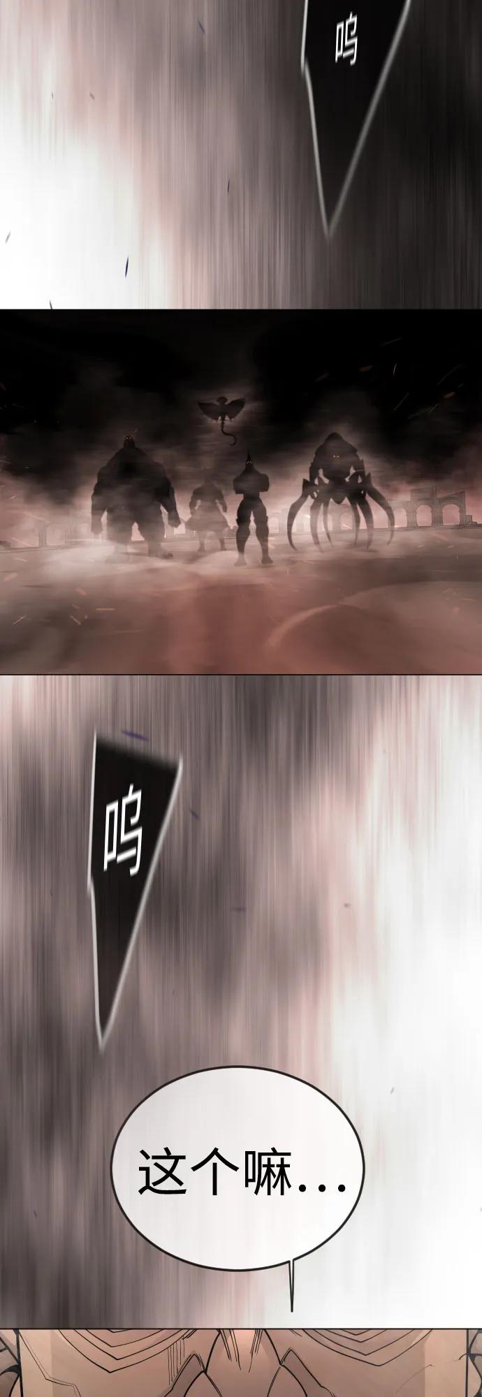 超人的時代 - [第二季] 第115話(2/2) - 2