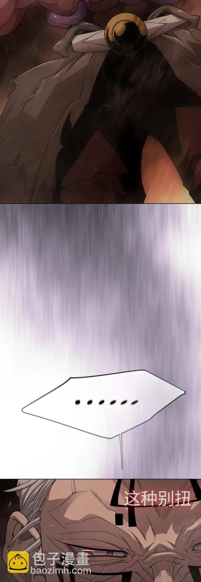 超人的時代 - [第二季] 第117話(1/3) - 2