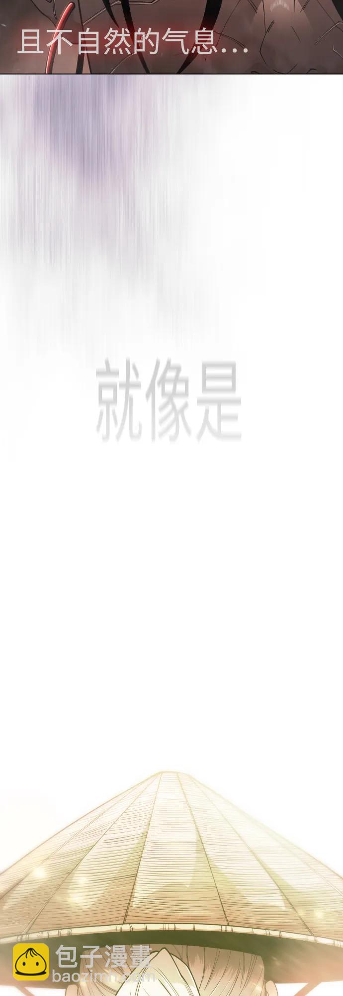 超人的時代 - [第二季] 第117話(1/3) - 3