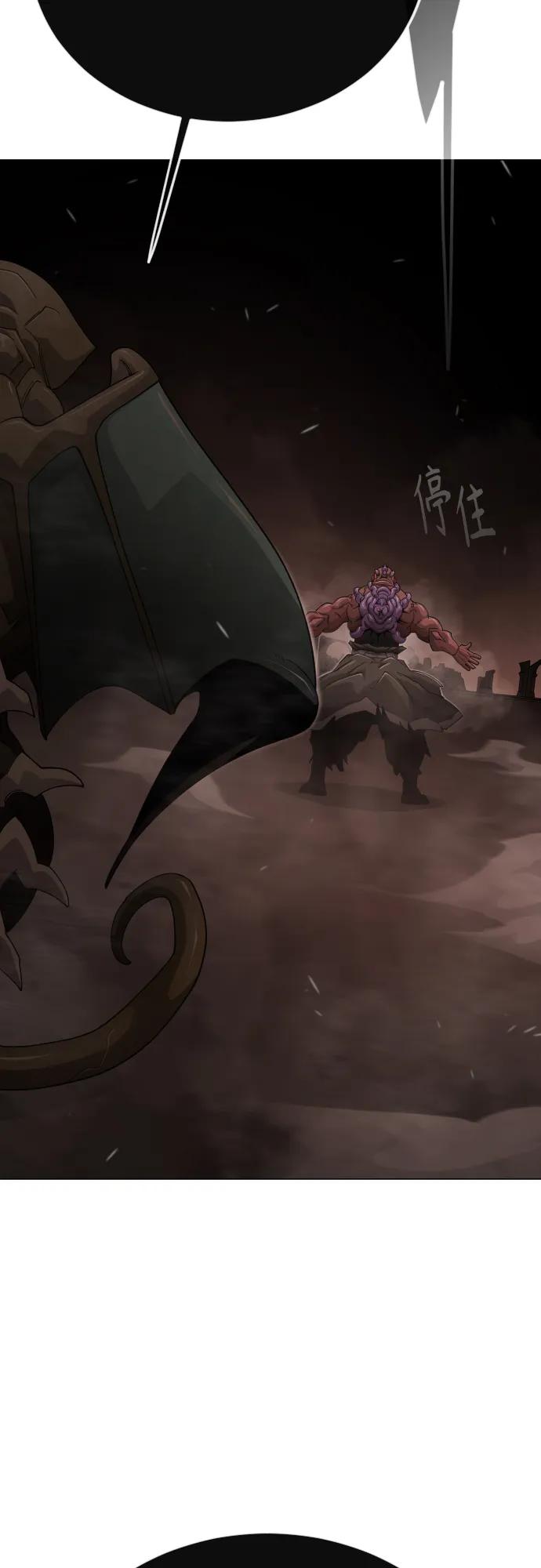 超人的時代 - [第二季] 第117話(1/3) - 5