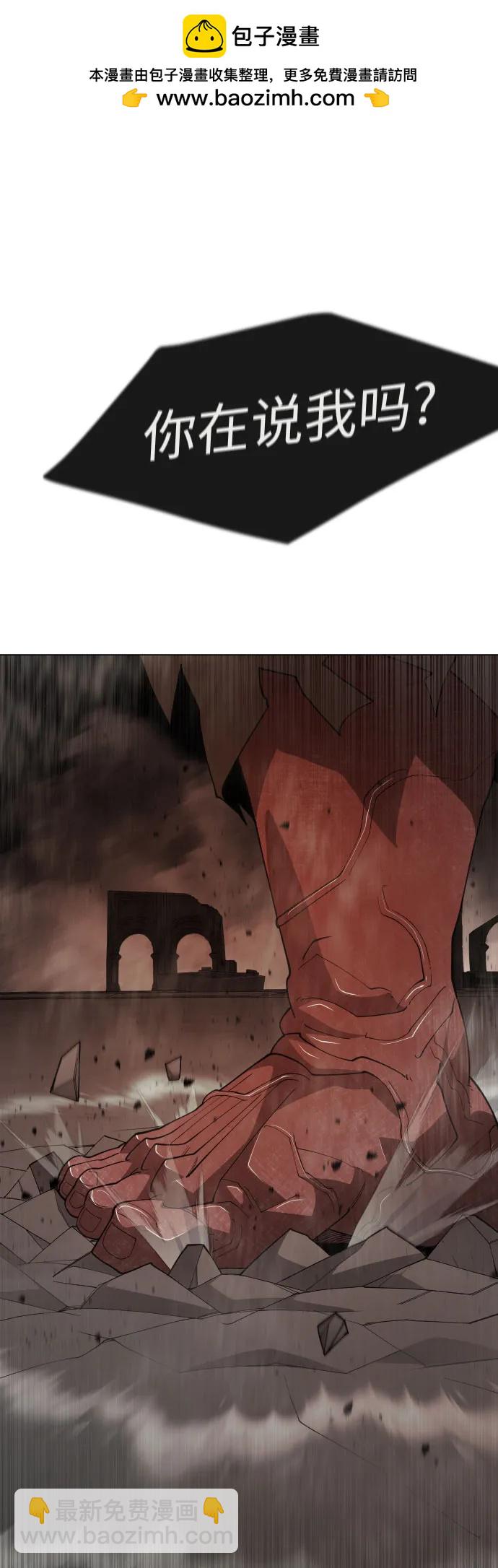 超人的時代 - [第二季] 第117話(1/3) - 2