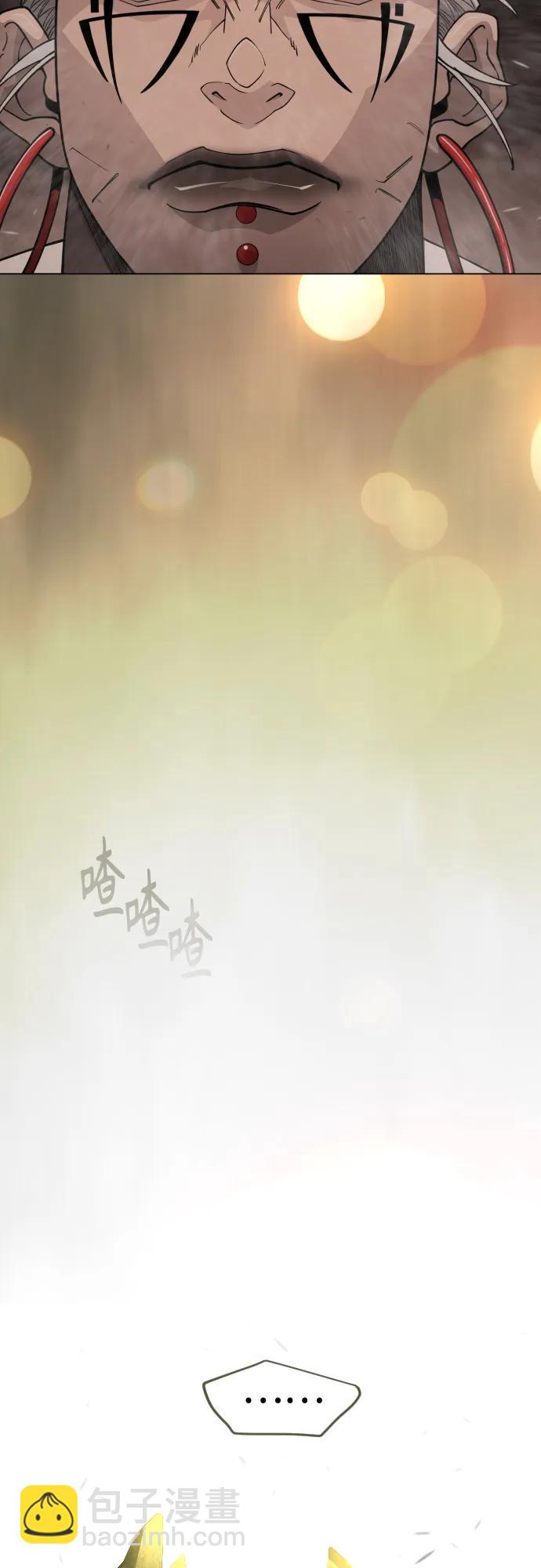 超人的時代 - [第二季] 第117話(1/3) - 2