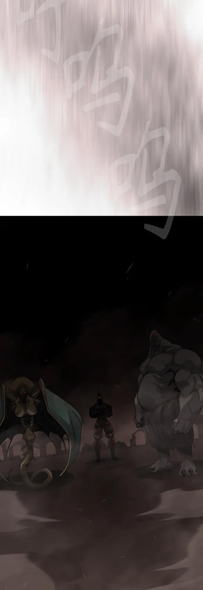 超人的時代 - [第二季] 第117話(1/3) - 3