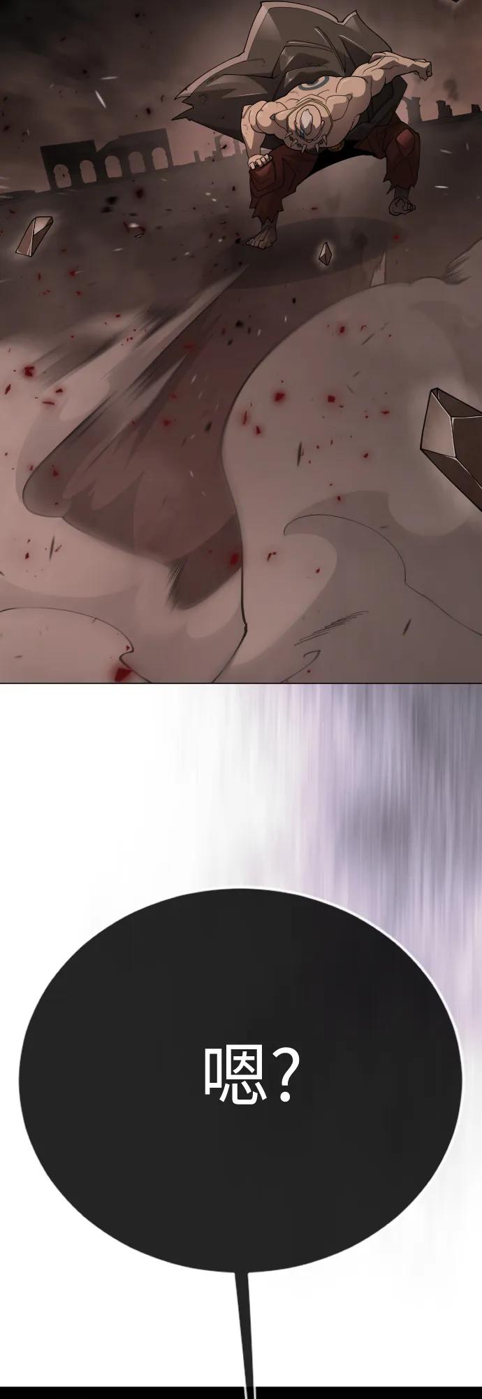 超人的時代 - [第二季] 第117話(1/3) - 3