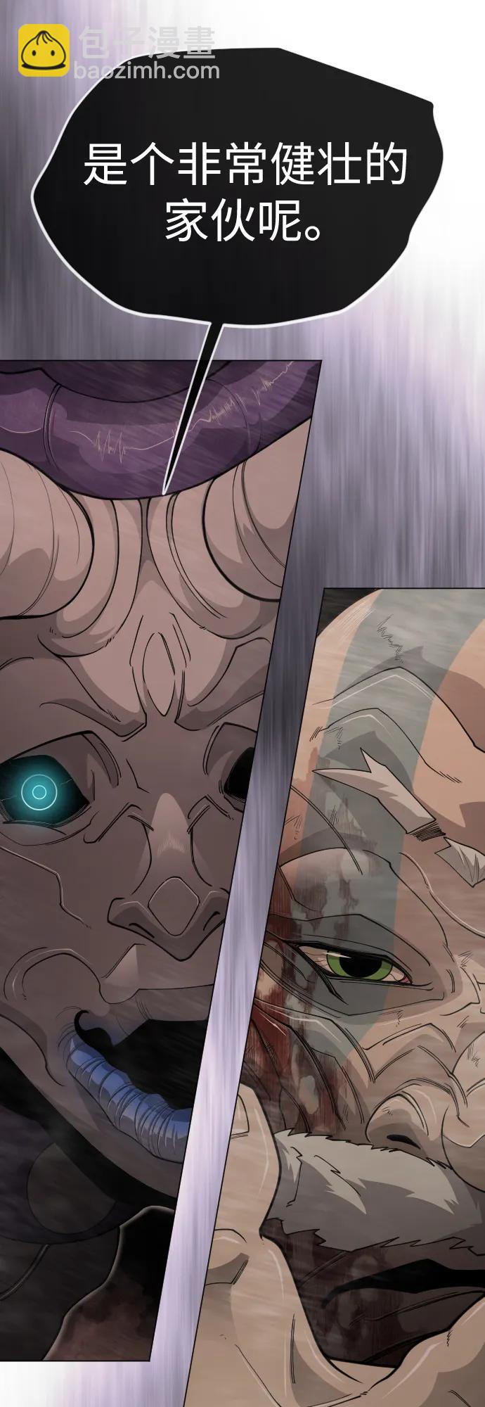 超人的時代 - [第二季] 第117話(1/3) - 5