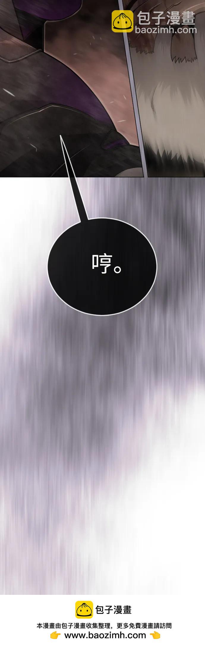 超人的時代 - [第二季] 第117話(1/3) - 2