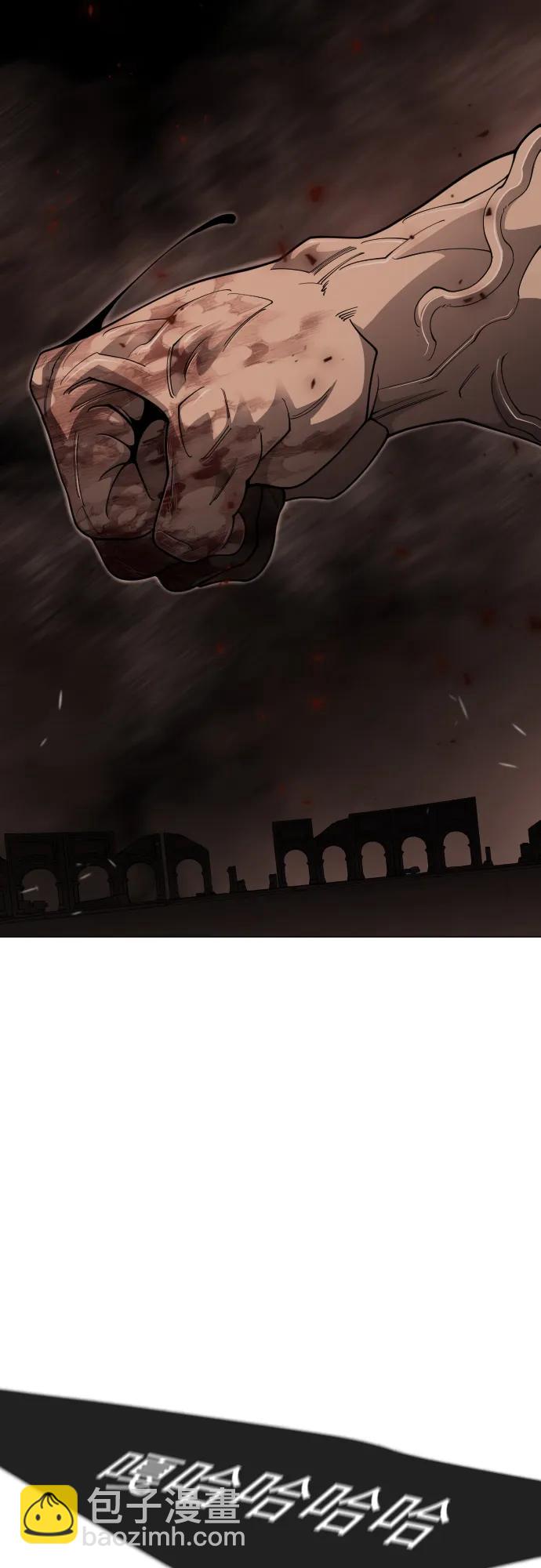 超人的時代 - [第二季] 第117話(2/3) - 8