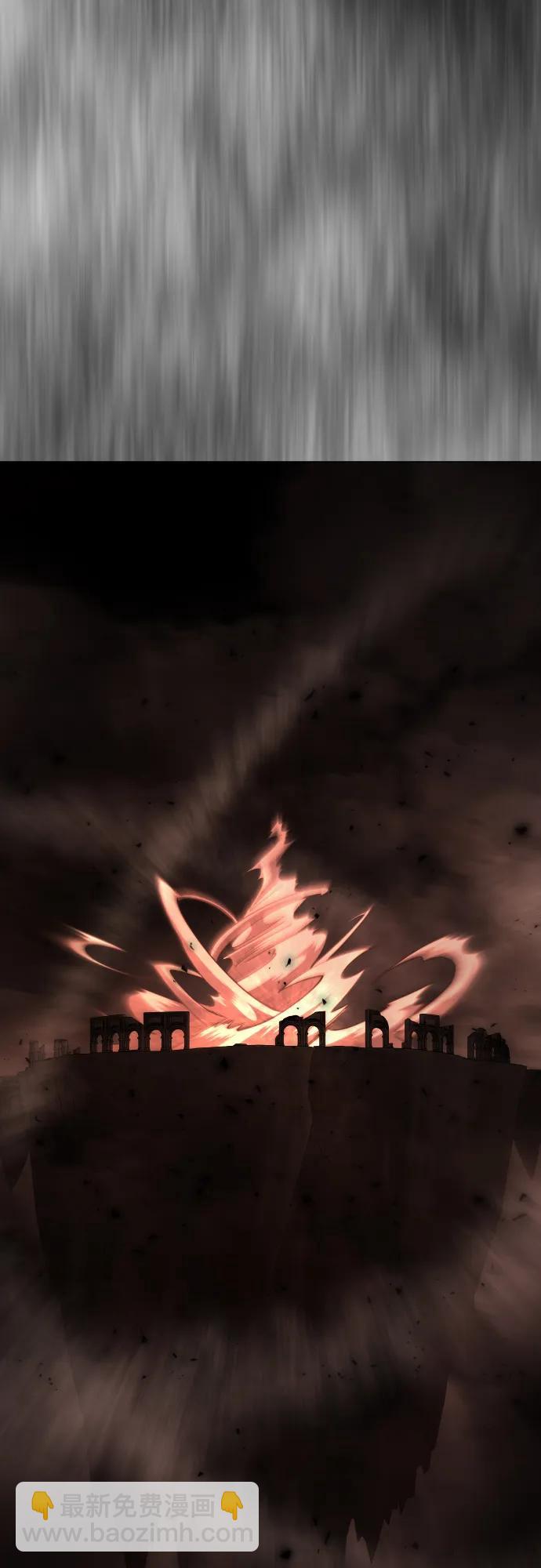 超人的時代 - [第二季] 第117話(2/3) - 5