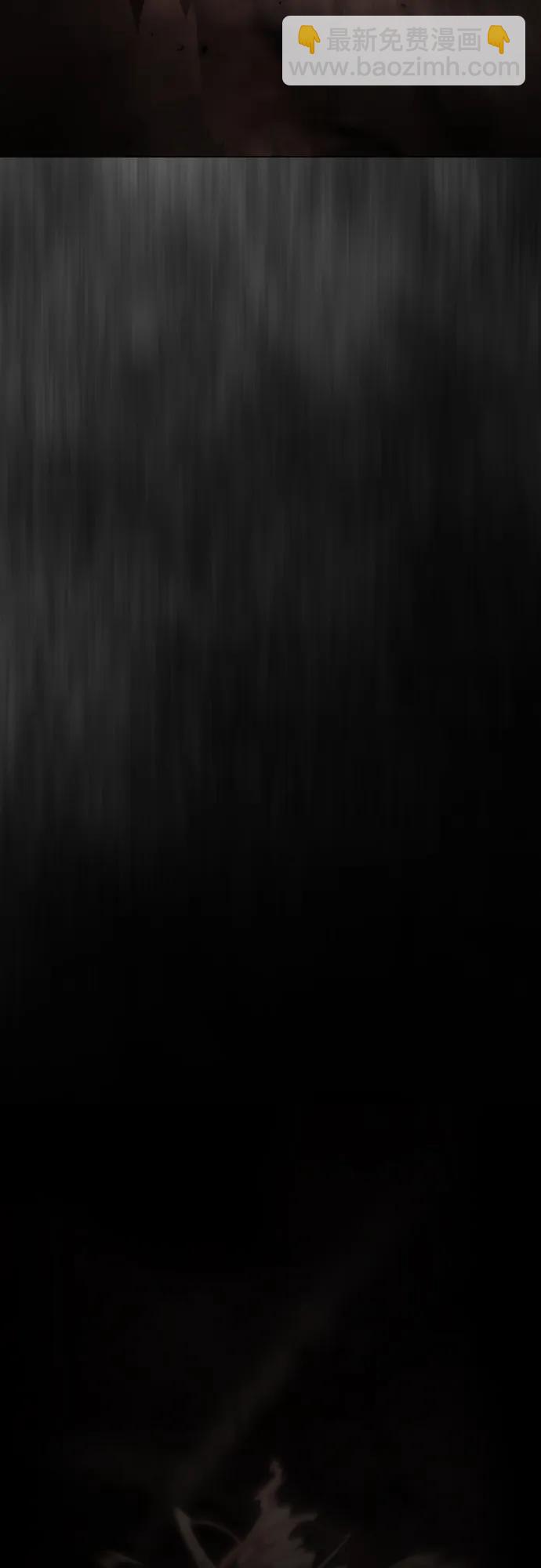 超人的時代 - [第二季] 第117話(2/3) - 6