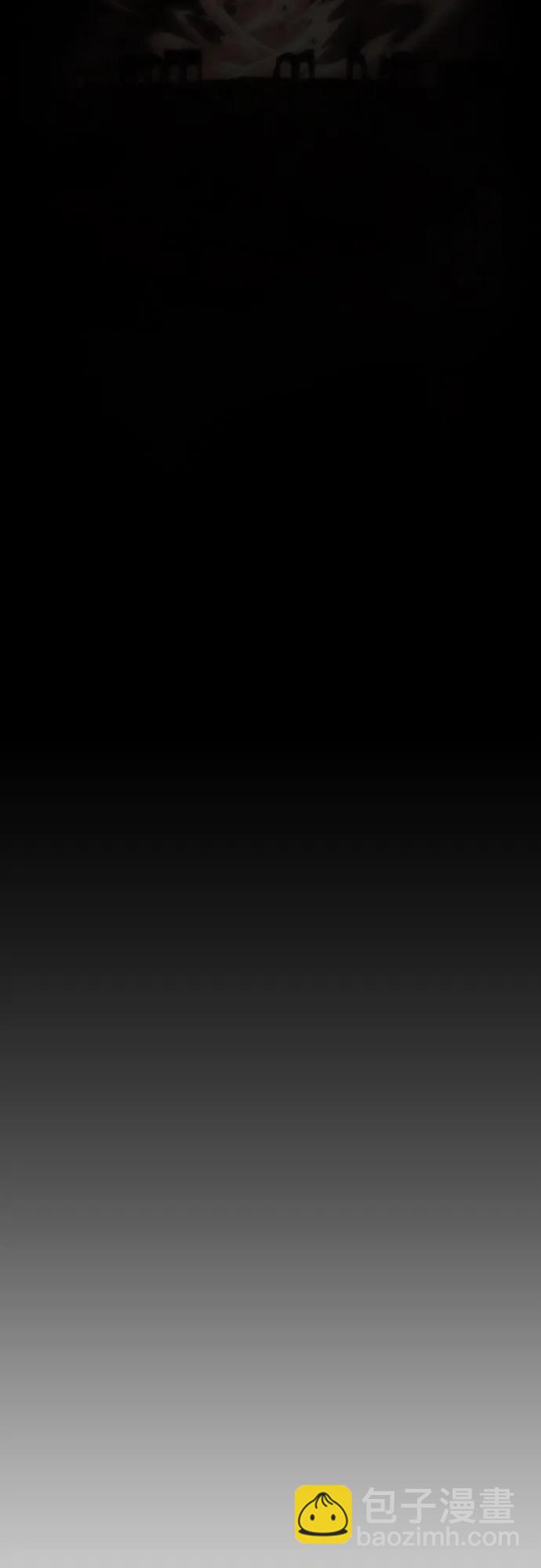 超人的時代 - [第二季] 第117話(2/3) - 7