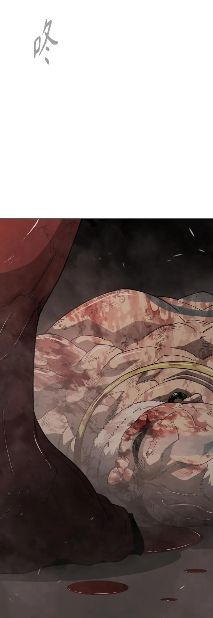 超人的時代 - [第二季] 第117話(2/3) - 2