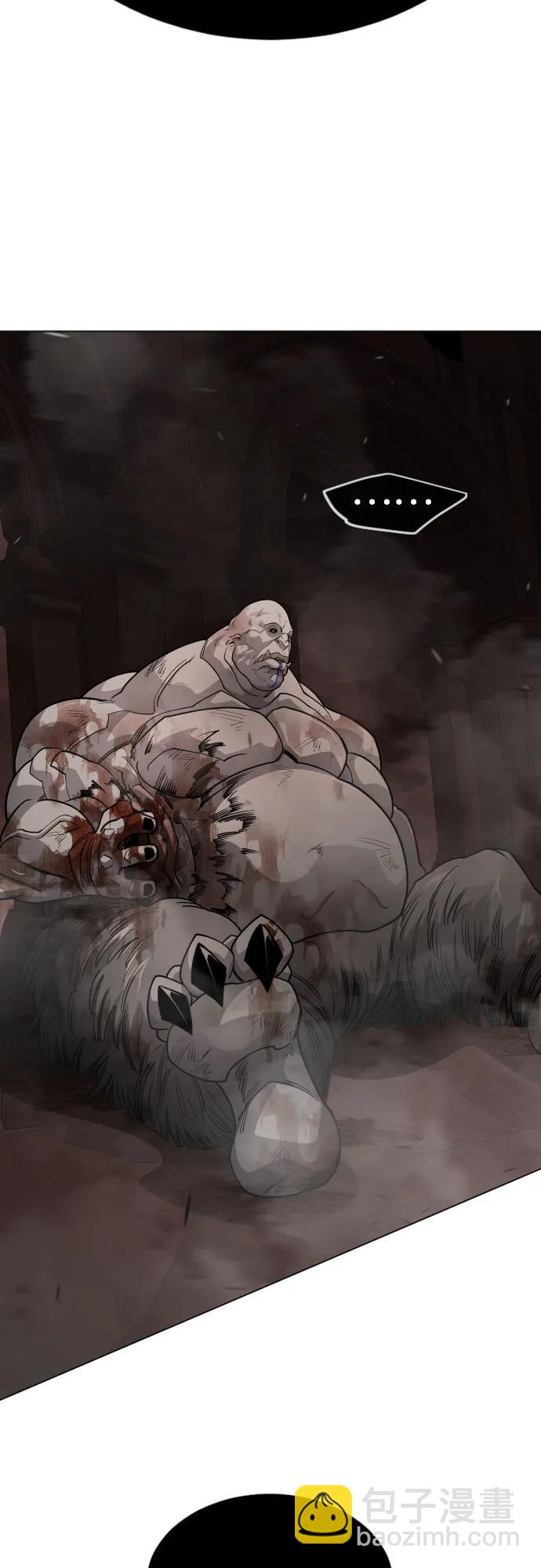 超人的時代 - [第二季] 第117話(2/3) - 8