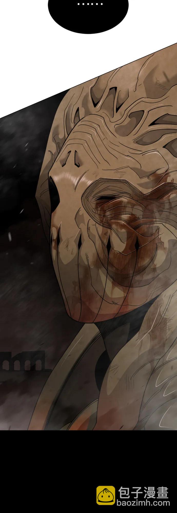 超人的時代 - [第二季] 第117話(2/3) - 1