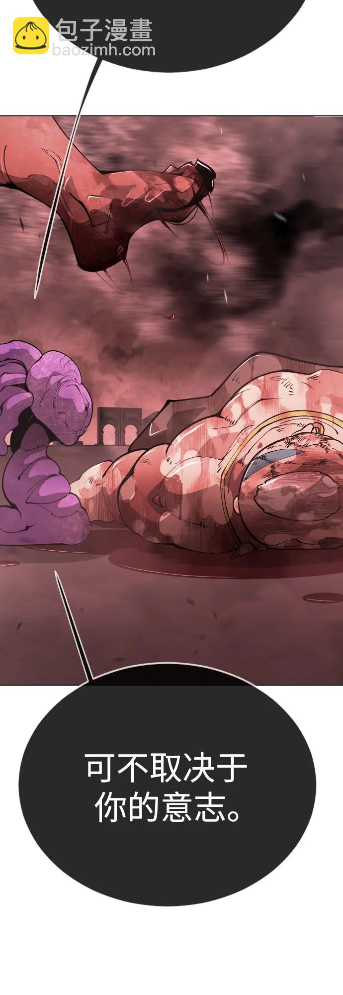 超人的時代 - [第二季] 第117話(2/3) - 7