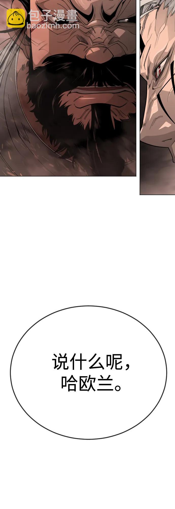 超人的時代 - [第二季] 第117話(2/3) - 3