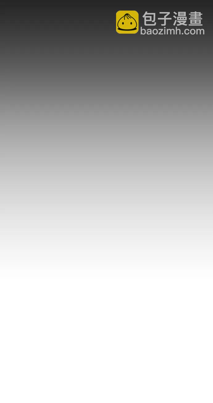 超人的時代 - [第二季] 第117話(2/3) - 1