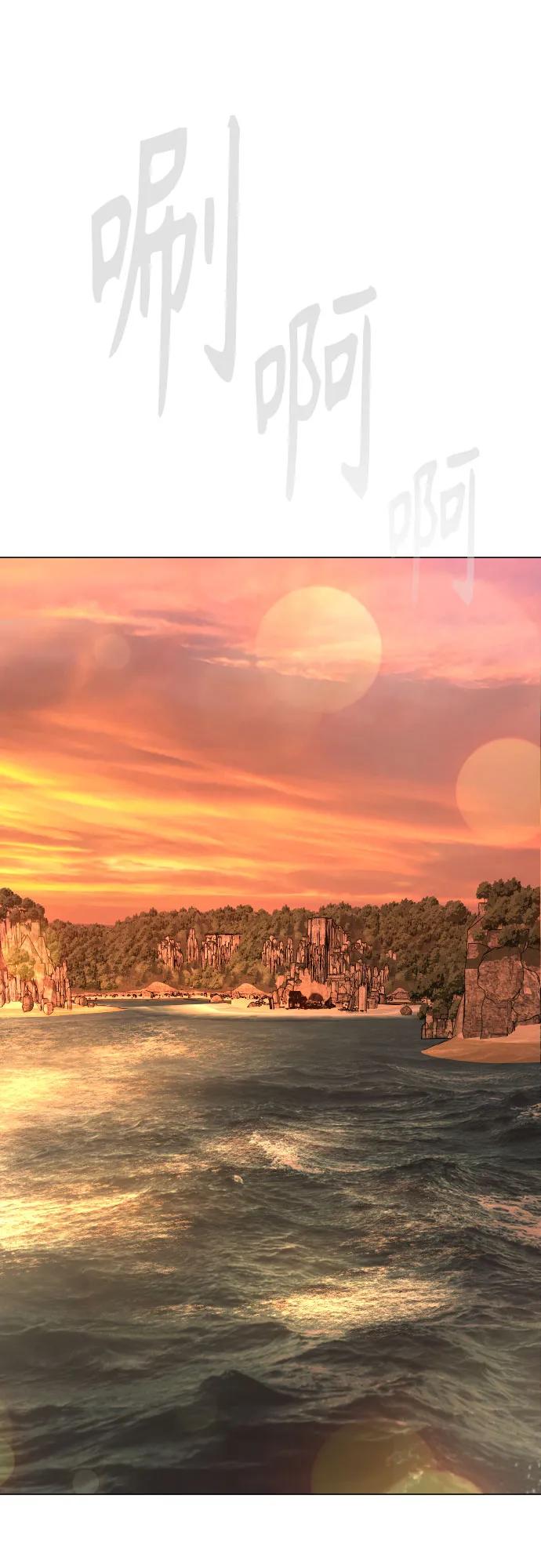 超人的時代 - [第二季] 第117話(2/3) - 2