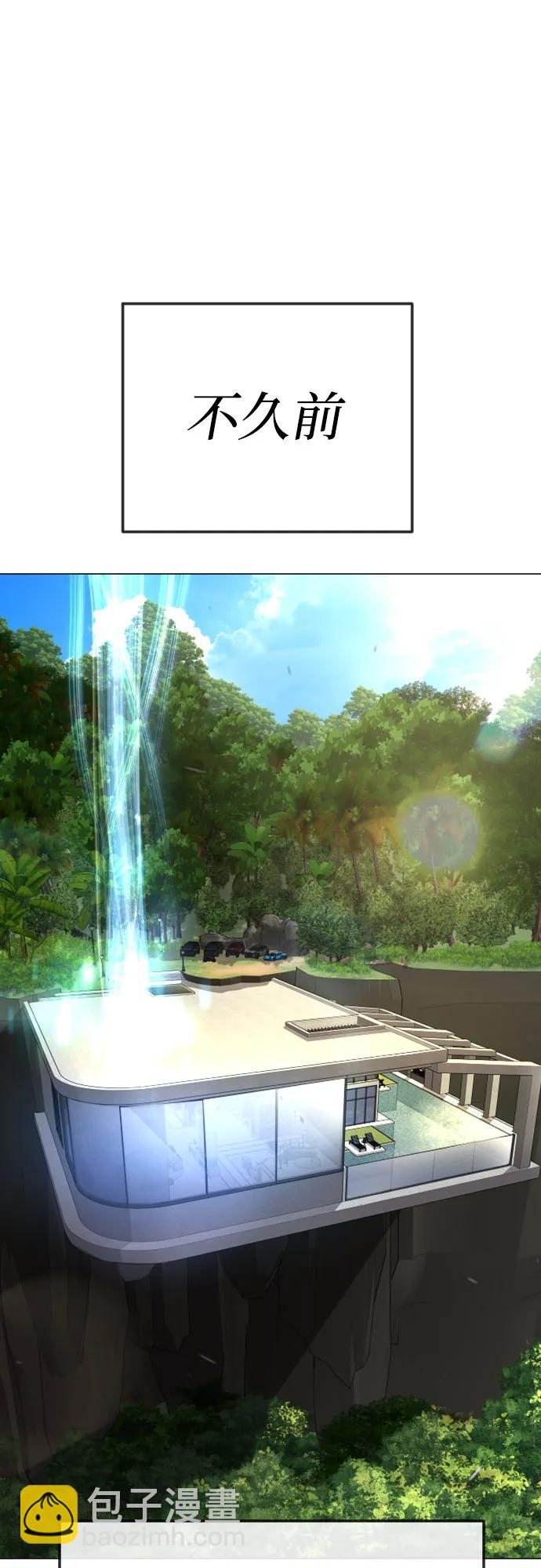 超人的時代 - [第二季] 第119話(1/2) - 2