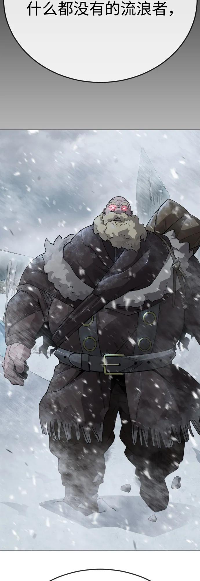 超人的時代 - [第二季] 第119話(1/2) - 6