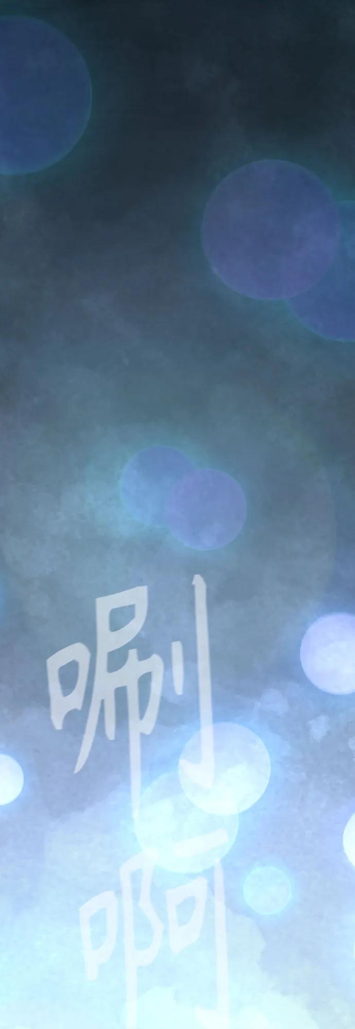 超人的時代 - [第二季] 第119話(1/2) - 2