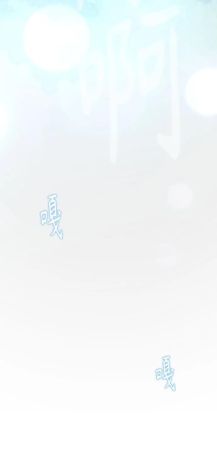 超人的時代 - [第二季] 第119話(1/2) - 3