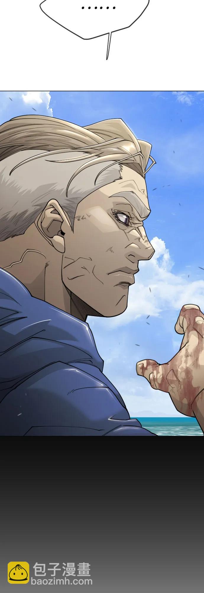 超人的時代 - [第二季] 第119話(1/2) - 3