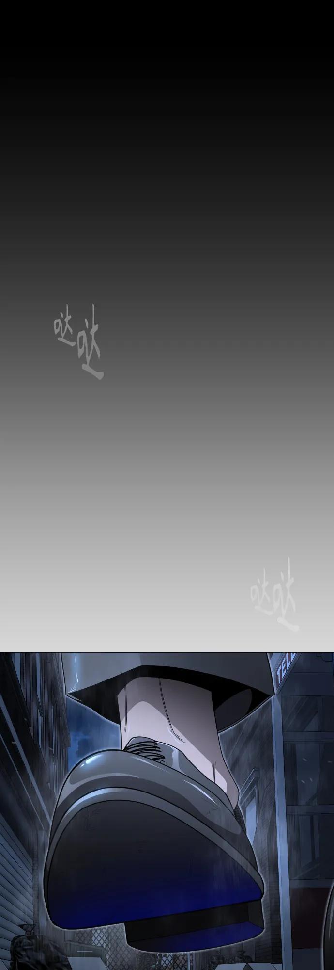 超人的時代 - [第二季] 第119話(1/2) - 3