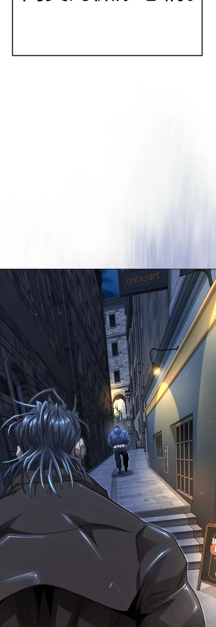 超人的時代 - [第二季] 第119話(1/2) - 8