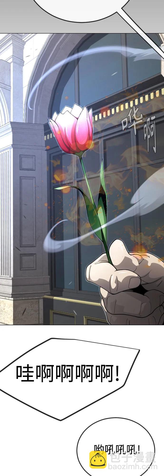 超人的時代 - [第二季] 第119話(1/2) - 7