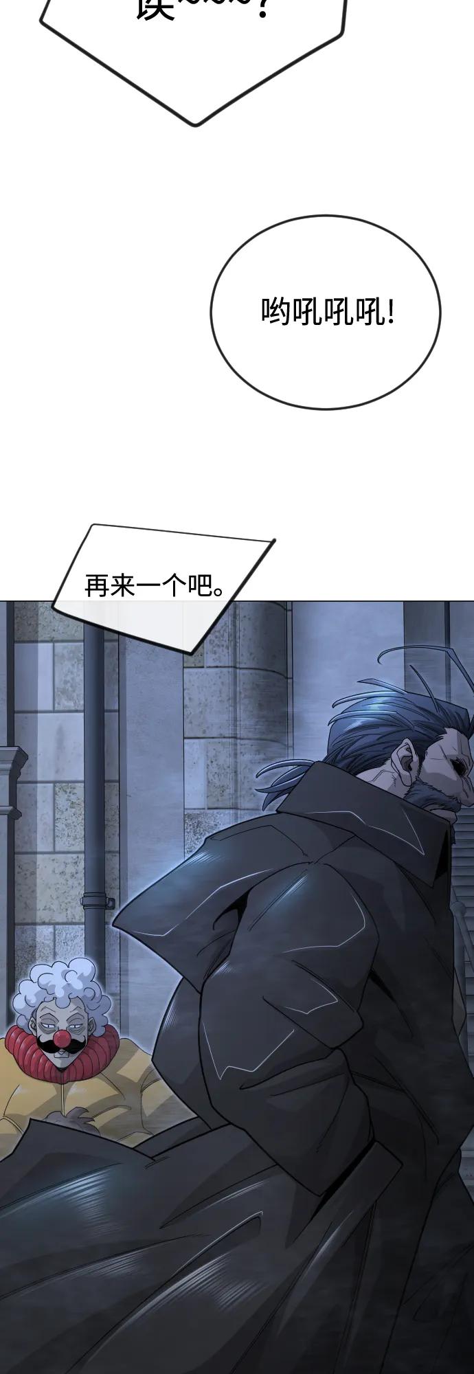 超人的時代 - [第二季] 第119話(2/2) - 2