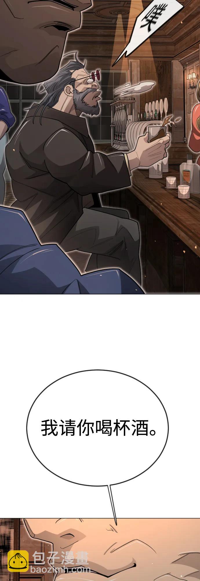 超人的時代 - [第二季] 第119話(2/2) - 2